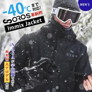 Immix Jacket イミックスジャケット メンズ エアロゲル 防寒 ジャケット OROS JAPAN オロス 男性用 宇宙服素材 断熱アウター 革命ジャケット 革新ジャケット