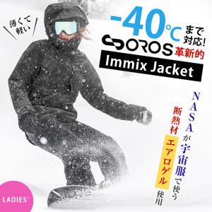 Immix Jacket イミックスジャケット レディース エアロゲル 防寒 ジャケット OROS JAPAN オロス 女性用 宇宙服素材 断熱アウター 革命ジャケット 革新ジャケット｜offer1999