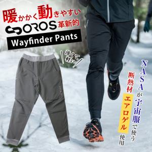 Wayfinder Pants ウェイファインダーパンツ メンズ 防寒パンツ エアロゲル 防寒 パンツ OROS JAPAN オロス 男性用 宇宙服素材 断熱パンツ 革命パンツ 革新パンツ｜offer1999