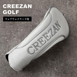 CREEZAN GOLF フェアウェイウッド用ヘッドカバー フェアウェイ ウッド ゴルフ 耐久性 メンズ レディース ユニセックス クリーザン CCGG-006-01 白｜offer1999