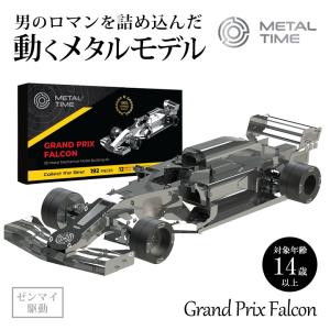 Metal Time Grand Prix Falcon 動くプラモデル 模型 組み立て F1カー 車 スポーツカー プラモ プラモデル フィギュア メタルタイム｜offer1999