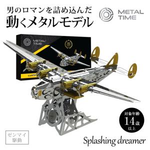 ハセガワ 1/72 D4 ソ連空軍 ミグ25 フォックスバット プラモデル D4