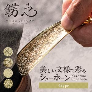 EDWARD GREEN Edward Green エドワードグリーン シューホーン