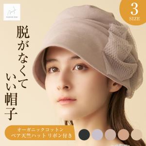 CELINE（セリーヌ） 【極美品】 ロゴ バケットハット 帽子 ブラック