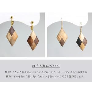 白谷工房 寄木のダイヤピアス・イヤリング 寄木...の詳細画像2