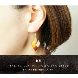 白谷工房 寄木のダイヤピアス・イヤリング 寄木...の詳細画像3