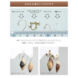 白谷工房 寄木のダイヤピアス・イヤリング 寄木...の詳細画像5