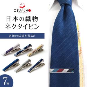 JOHN LAWRENCE SULLIVAN（ジョン ローレンス サリバン） ネクタイピン