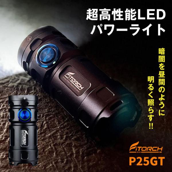 P25GT ライト 超高性能LED懐中電灯 懐中ライト 3000ルーメン 明るい 頑丈 ハイパワー ...
