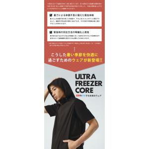空調服×カバロス 超冷却ウェア COVEROS...の詳細画像2