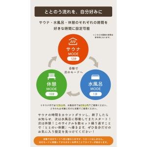ととのいタイマー サウナ腕時計 サウナウォッチ...の詳細画像4
