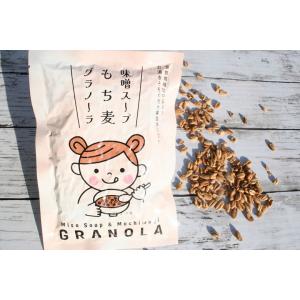 みそスープで食べるもち麦グラノーラ 5袋 モー...の詳細画像1