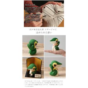 江戸木目込み人形 ツタージャ ポケモン ポケッ...の詳細画像3