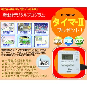 暖話室1000型 ベージュ 最新型 暖房器具 ...の詳細画像3