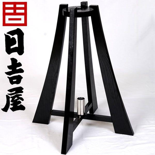 京和傘 野点用品 本式木製傘立台 日吉屋