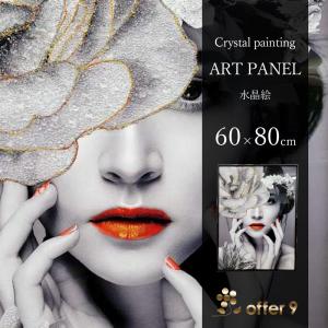 アートパネル 水晶絵 インテリアフレーム おしゃれ 玄関 大型 人物