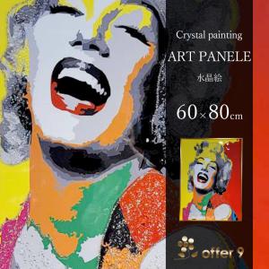 ビッグベン アートパネル 水晶絵 インテリアフレーム おしゃれ 玄関