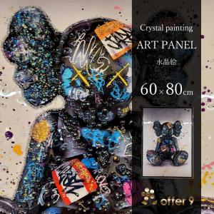 アートフレーム スプラッシュタイガー 虎 クリスタルピクチャー