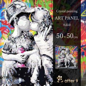 バンクシー アートパネル 水晶絵 インテリアフレーム おしゃれ 玄関