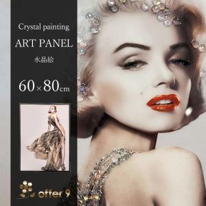 ビッグベン アートパネル 水晶絵 インテリアフレーム おしゃれ 玄関