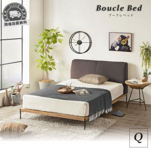 ベッドフレーム ダブル ワイドダブル ダブルベッド ワイドダブルベッド