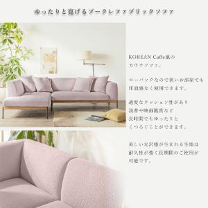 カウチソファー 3人掛け ソファセット ソファ...の詳細画像1