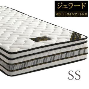 マットレス シングル シングルマット ポケットコイル 23cm厚 滑り止め