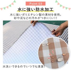 レジャーシート 厚手 100×150 200×...の詳細画像3