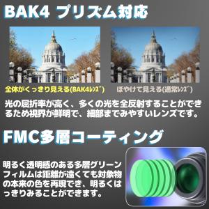 双眼鏡 高倍率 40倍 ケース付き オペラグラ...の詳細画像3