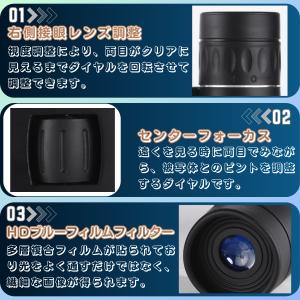 双眼鏡 高倍率 40倍 ケース付き オペラグラ...の詳細画像5
