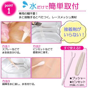 アイテープ メッシュ 二重テープ 360枚 6...の詳細画像2