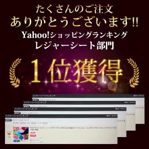 サウナマット ポーチ付き レジャーシート サウ...の詳細画像1