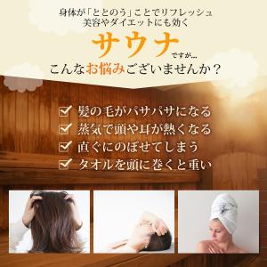 サウナセット 3点 グレー サウナマット サウ...の詳細画像1