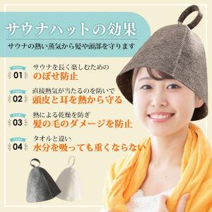 サウナセット 3点 グレー サウナマット サウ...の詳細画像3