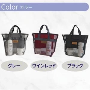 メッシュバック スパバック プールバック 3カ...の詳細画像3