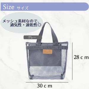 メッシュバック スパバック プールバック 3カ...の詳細画像4