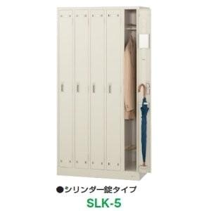 生興 5人用ロッカー 南京錠 5列 SLK ニューグレータイプ  SLK-5-N｜offic-one