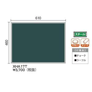 馬印   ハンディーボード 工事 写真用 黒板 スチール グリーン 無地 XHA17T サイズ・610X460｜offic-one