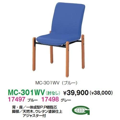 生興 MC-301WV