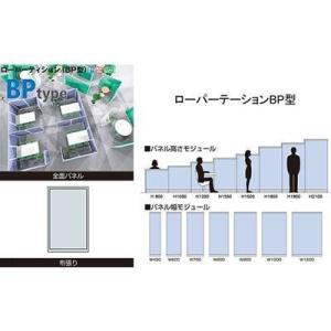 ナイキ 全面布張りパネル  BPC-1309