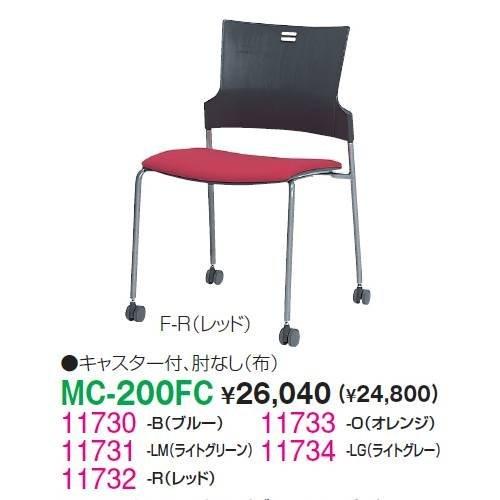生興 MC-200FC