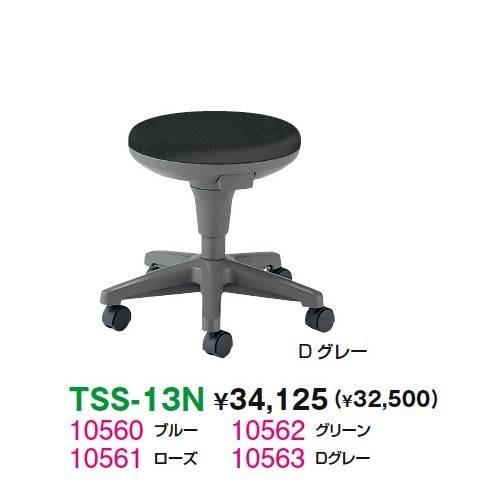 生興 TSS-13N
