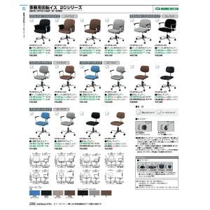 コクヨ 品番CR-M20GPE6-W 286 05.オフィスチェアー 20シリーズ  肘なし 《スチール脚》事務用回転イス 20  CR-M20GP｜offic-one