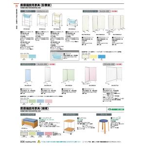 コクヨ 品番HPA-DKBWN 806 21.医療・高齢者施設用家具 医療施設用家具(診察室)  パステルシリーズ オプション 医療施設用 診察｜offic-one