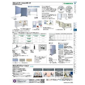 コクヨ品番 SSPF-1 コミュニケーションボード ポール部材