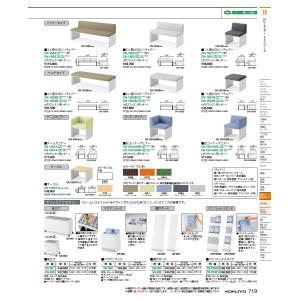 コクヨ品番 ZR-PS802 シンプル パンフレットスタンド2列｜offic-one