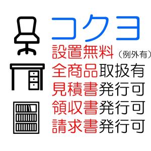 コクヨ品番 CK-306CKGB6 会議イス　３００シリーズ　肘付き　キャスター付き　布張地 W565xD620xH850xSH430｜offic-one