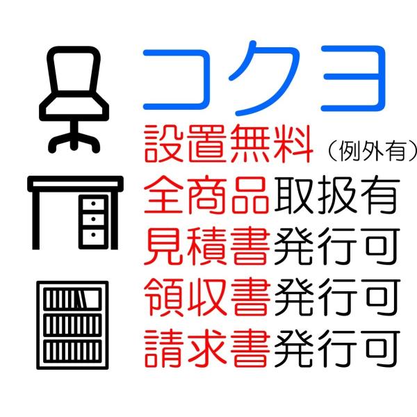 コクヨ品番 HE-13DT1807CMM5 高齢者施設用　高さ調整テーブル W1655xD780xH...