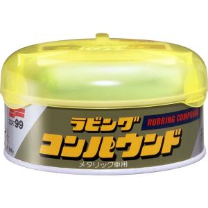 SOFT99 (99工房) コンパウンド ラビングコンパウンド メタリック車用 200g 09055｜office-ange