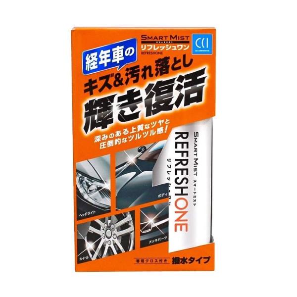 CCI 車用 ボディークリーナー&amp;コーティング剤 スマートミスト リフレッシュワン 300ml W-...